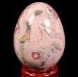 Polished Rhodochrosite Egg - Argentina #79264-1